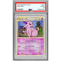 〔PSA10鑑定済〕エーフィ【★】{024/080}