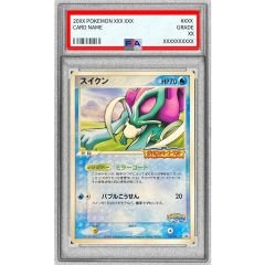 PSA10 スイクン ポケパーク ポケモンメリーゴーランド プロモ ポケカ