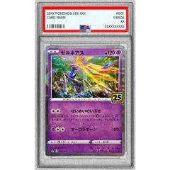 ゼルネアス 25th スクエアミラー PSA10 | Mercari