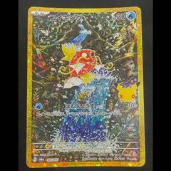 PSA10】氷結界の虎王ドゥローレン [シークレット] {DTC1-JP083} 1枚