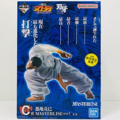 中古 C賞/愚地克巳-MASTERLISEッッ！「巨大なる鼓動/一番くじ刃牙