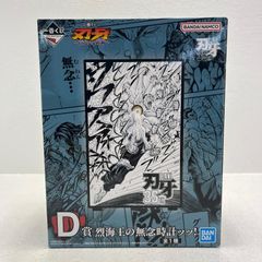 中古 ラストワン賞/烈海王-MASTERLISEッッ！「巨大なる鼓動/一番くじ刃