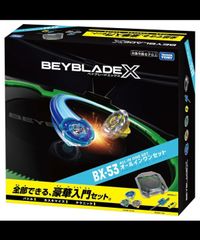 ドランソード3-60F バージョン2.0 - メルカリ