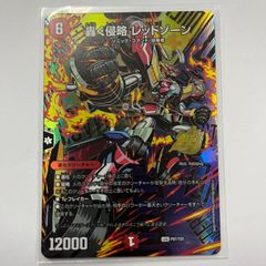 26RP1TD2 超神星DOOM・ドラゲリオン キャラトレ 4枚 - メルカリ