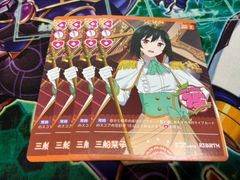 ラブライブカードゲーム 三船栞子 プロモ 4枚 ラブライブカードゲーム プロモ 三船栞子 PR 4枚 - メルカリ