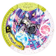非売品】妖怪ウォッチ ドリームメダル 覚醒エンマ 妖怪ウォッチ3