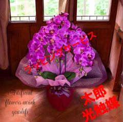 光触媒 観葉植物 ウォールグリーン フェイクグリーン ユッカ
