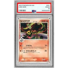 状態難/PSA9鑑定済〕レックウザδ-デルタ種(明治)【P】{103/PCG-P