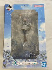 [Unopened] Prize A Frieren Figure Ichiban Kuji Funeral Frieren