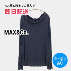MAX&Co. マックスアンドコー Tシャツ/カットソー ネイビー 無地 フリル ミドル丈 長袖 Uネック レディース