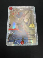 デュエルマスターズ　ブランドnext star シークレット