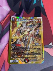 デュエルマスターズ 光輪の精霊シャウナ 初期 - メルカリ