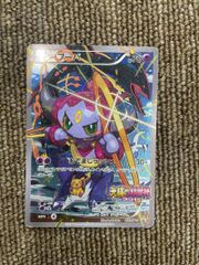 ◇SG1107 ポッ拳 ダークミュウツー DARK MEWTWO アミーボカード amiibo