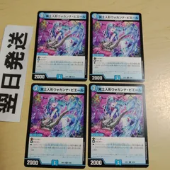 T ウォカンナピエール