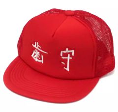 【中古】衣類 堂本剛 キャップA(レッド) 「第24回 堂本剛 独演会 『小喜利の私』 旅立ちは江戸から そして…」