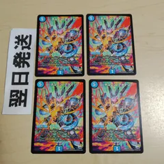 T  チューンアゲイン