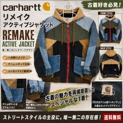Carhartt カーハート リメイク アクティブジャケット パッチワーク