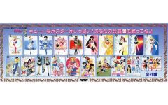 [Used] Paper Product Collection (Set of 20 types) Promotional POP Display "Pretty Guardian Sailor Moon S Banpresto Character Poster"