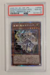【リゼロ】温かな愛情 エミリア＆フォルトナ psa10 温かな愛情 エミリア＆フォルトナ(SP)(RZ/S116-028SP)PSA10 - メルカリ