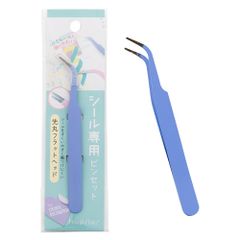 ハピラ シール専用ピンセット ラベンダー 小さなシールも扱いやすい カーブタイプ 先丸 フラットヘッド STCPS