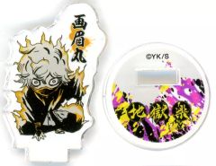 [Used] Acrylic Stand- Acrylic Panel Gabimaru (Crouching) "Jigokuraku Acrylic Mini Figure [Fruit] ~Newly Drawn Illustration Ver.~" Jigokuraku & SPY×FAMILY & Kaiju No. 8 Fair Goods