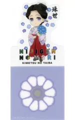 【中古】コースター 珠世 オリジナルスタンド付きコースター 「ニジゲンノモリ×アニメ 鬼滅の刃 コラボイベント 第3弾」 コラボメニュー注文特典