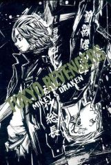 [Used] Character Card: Sano Manjiro & Ryuguji Ken Collector's Card - Bonus item for purchasing eligible products at "Tokyo Revengers TSUTAYA POP UP SHOP MIKEY & DRAKEN"