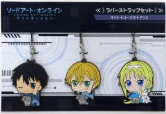 【中古】ストラップ キリト＆ユージオ＆アリス ViVimusラバーストラップセット 「ソードアート・オンライン アリシゼーション」