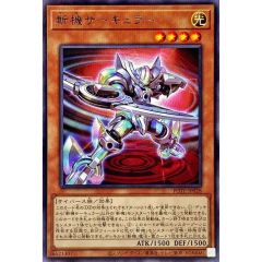 PSA9鑑定済〕☆旧アジア☆光神機轟龍【レリーフ】{EOJ-AE016