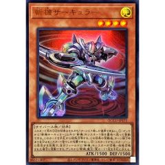 R団のストライクex【☆】{061/084} - メルカリ