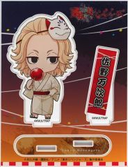 [Used] Acrylic Stand• Acrylic Panel [Single Item] Manjiro Sano Acrylic Stand"Tokyo Revengers x PRINCESS CAFE"