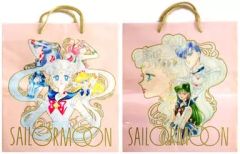 [Used] Paper bag (character) Group Pearl Color Bag "Sailor Moon" Nakayoshi December 1994 issue supplement
