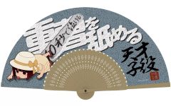 [Used] Fan/Folding Fan: Genius Child Actor Licking Baking Soda - Fan from "Oshi no Ko"