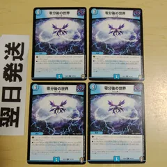 T  零分後の世界 ハードボイルドアンダーワールド