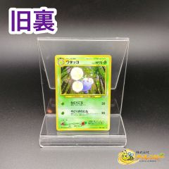 旧裏】 No.009 ☆ わるいカメックス LV.28 ポケモンカード 第4弾拡張