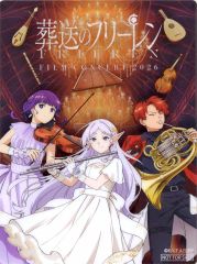 [Used] Acrylic Stand・Acrylic panel Key visual Layered acrylic block "Funeral"Frieren"Film Concert 2026" Ticket Benefits