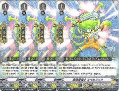 予約販売】ヴァンガード DZ/BT16 幻真覚醒 ダークステイツ RRR以下 4
