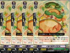 予約販売】ヴァンガード DZ/BT16 幻真覚醒 ダークステイツ RRR以下 4