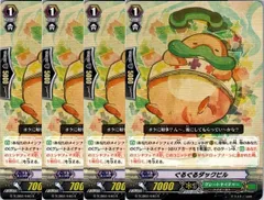 【管理番号3】カードファイト‼︎ヴァンガード,シングルカード,Gシリーズ,テクニカルブースター G-TCB02 「The GENIUS STRATEGY」 G/TCB02/040R ぐるぐるダックビル R 4枚