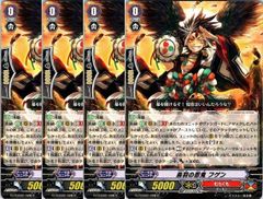 予約販売】ヴァンガード DZ/BT16 幻真覚醒 ダークステイツ RRR以下 4