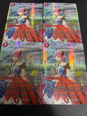 ブランド　NEXT.Star　4枚