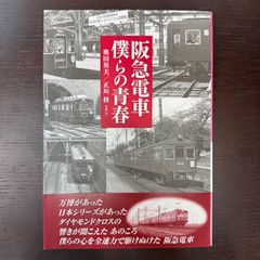 盆栽の宇宙誌 せりか書房 ロルフ スタン - メルカリ