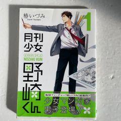 ギャル子ちゃん 3巻 ブロマイド ゲーマーズ特典 非売品 - メルカリ