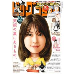 新品】【雑誌】女性フィギュア START BOOK Vol.1（モデルグラフィック