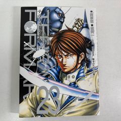 テラフォーマーズ 21巻 初版 未開封 - メルカリ