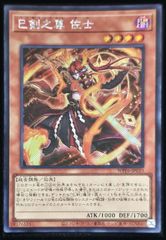 古の秘儀 オーバーフレーム アジア版 OF-UR ウルトラレア UT01-JP001