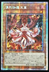 古の秘儀 オーバーフレーム アジア版 OF-UR ウルトラレア UT01-JP001