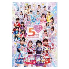 バンドリ ガルパ 5th ジグゾーパズル 500ピース バンドリ ガルパ 5th ジグゾーパズル 500ピース - メルカリ