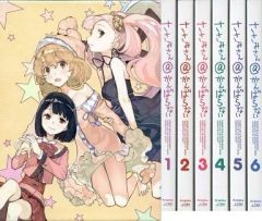 中古】ストラップ(キャラクター) コックリさん(狐モード) 「繰繰れ