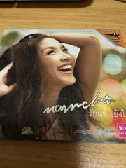 3012.73น้ำชา ชีรณัฐ รักแท้...ยังไง CD ナムチャ タイ音楽